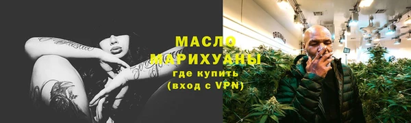 гашишное масло Верхнеуральск